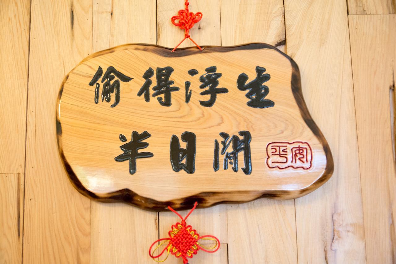 Free Time B&B Taitung Exterior photo